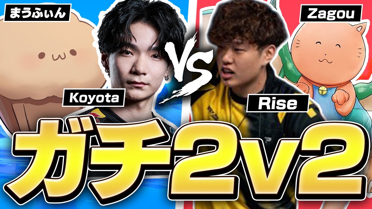 ４人で66キルした後、急にガチ(?)2v2が始まった【フォートナイト/Fortnite】