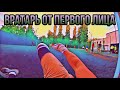 Вратарь От Первого Лица / ГОЛ Через Себя? / Highlights / Best Moment / Part 15