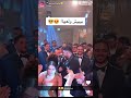 بيتر نارين بيوتي اكسبلور ترند 