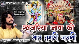 Video Download