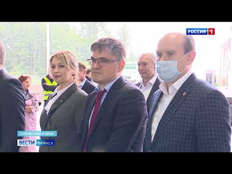 Под Суражом открыли мусоросортировочную станцию