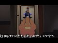 【新人Vtuber】人外お兄さん VS ハロウィン【大遅刻】