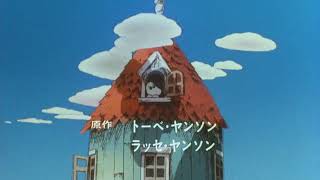 Moomin 1990 Japanese Intro HD