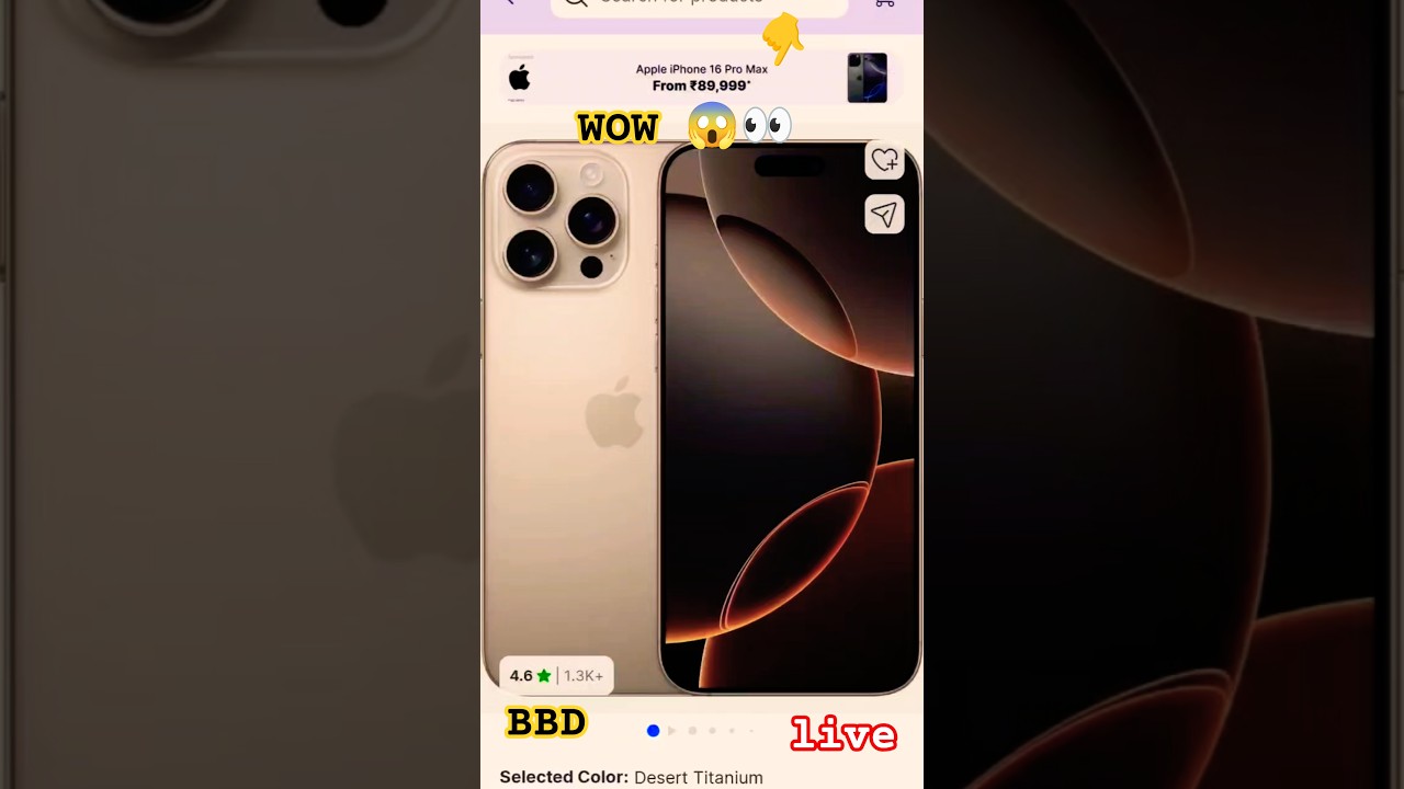 iPhone 16 Pro Max Price in Big Billion Day Sale 2025 🔥 