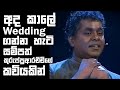 Sri lankan weddings  mahinda prasad masimbula