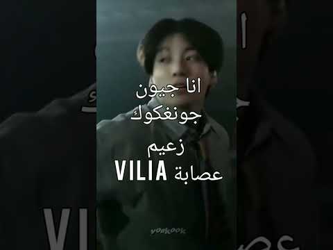 روايات واتباد جونغكوك روايات جونغكوك واتباديات Army جونغكوك ستان Bts بتس تنجح والكلاب تنبح