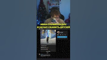 Twitch: Strogo #shorts #twitch #clips #strogo #cs2