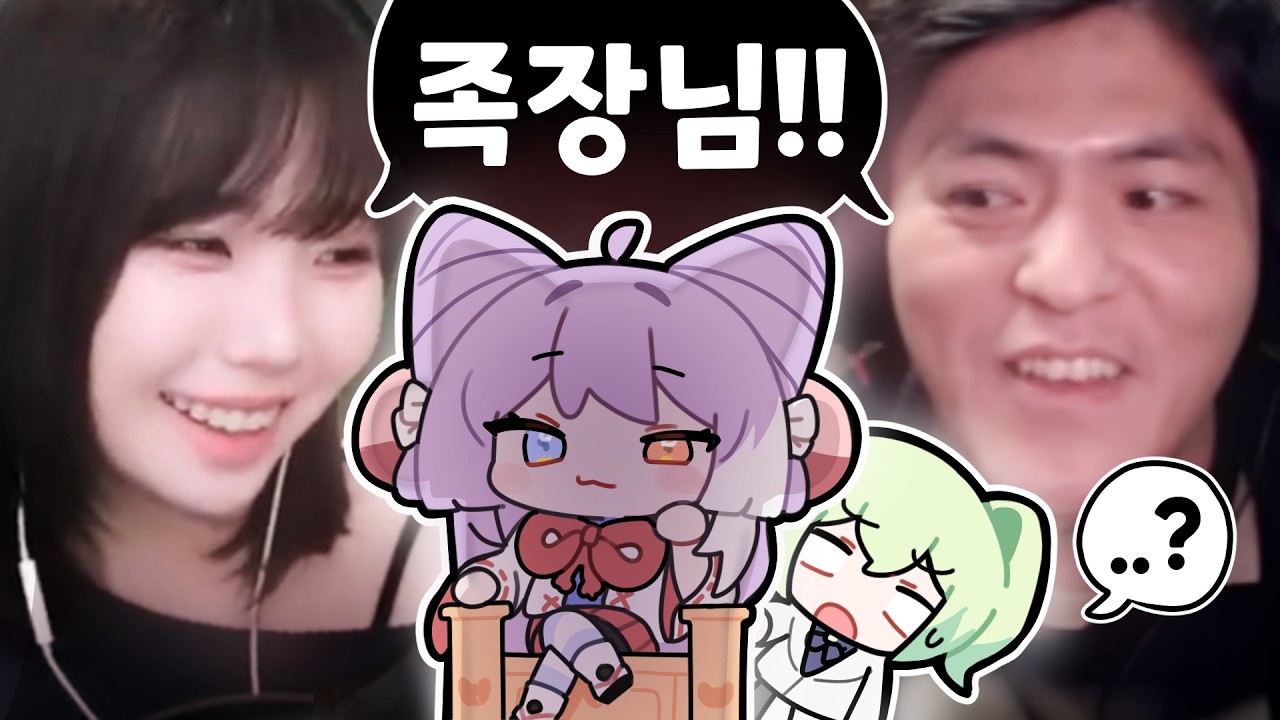 이것은 내가 최고의 족장이 되기까지의 이야기이다