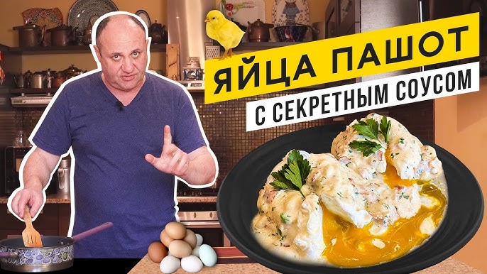 Вкрутую или всмятку: какие яйца полезнее?