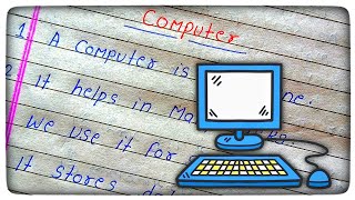 15 lines on Computer essay in English | Computer par essay | Essay on Computer | Computer essay