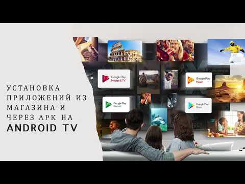 Видео: Как печатать текст с Android (с изображениями)