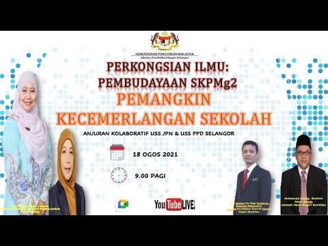 PERKONGSIAN ILMU: PEMBUDAYAAN SKPMg2 PEMANGKIN KECEMERLANGAN SEKOLAH