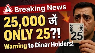 Warning to Dinar Holders: Your 25,000 Note May Soon Be Worth Only 25! 