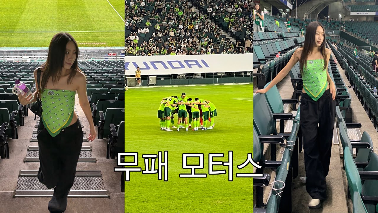 행복한 시즌 즐기는 중 𓂃 ⚽️☄️