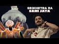 Rapper rajesh  srikhetra ra sahi jata  prod ashis mishra  a journey of jagannath temple rituals