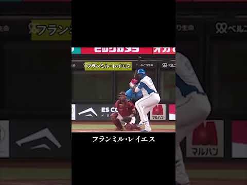 A Scene Where Two Outfielders Fell Over After A Spectacular Home Run 