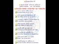 Spoken Rules (02) Learn English With English Mania #howtoimprovespokenenglish #english
