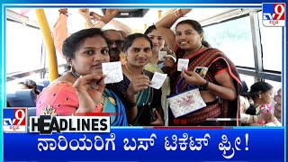 TV9 Kannada Headlines At 7PM (11-06-2023) #TV9A