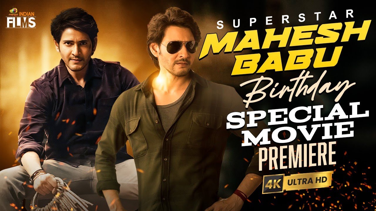 Superstar Mahesh Babu Birthday Special Movie Premiere | #HappyBirthdayMaheshBabu |Mango Indian Films