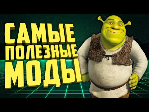 Эти МОДЫ ЗАСТАВЯТ тебя ВЕРНУТЬСЯ в гаррис мод ● Garry's Mod топ 10 аддонов