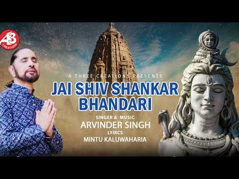 Jai Shiv Shankar Bhandari | Arvinder Singh | Latest Bhajan |#Bholebaba