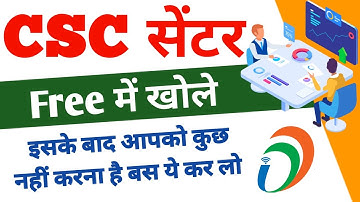 CSC id registration 2025 | csc id kaise banaye | csc center kaise khole | csc id kaise milega
