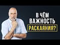 Почему ВАЖНО признавать свои ошибки?