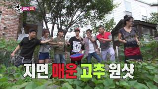 맨발의 친구들 Barefoot Friends 131006 #33(1)