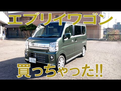 エブリイワゴン(DA17W)　JPターボ　サイドステップ　クールカーキ DA17W サイドステップ クールカーキパールメタリック エブリィ