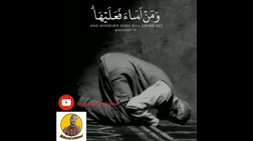 وما ربك بظلام للعبيد // كريم مشالي البغلي // حالات واتس اب قرآن كريم 2020