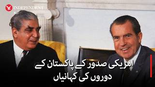US Presidents who visited Pakistan