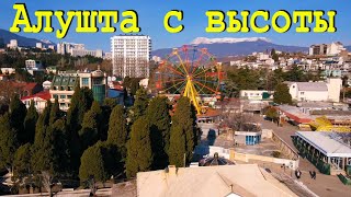 Алушта с высоты птичьего полета