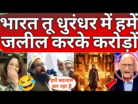 Hafiz Saeed fans 😂🔥 Pakistan public reaction on Dhurandhar 2 revenge