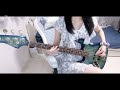 共犯者/名誉伝説【ベース弾いてみた】