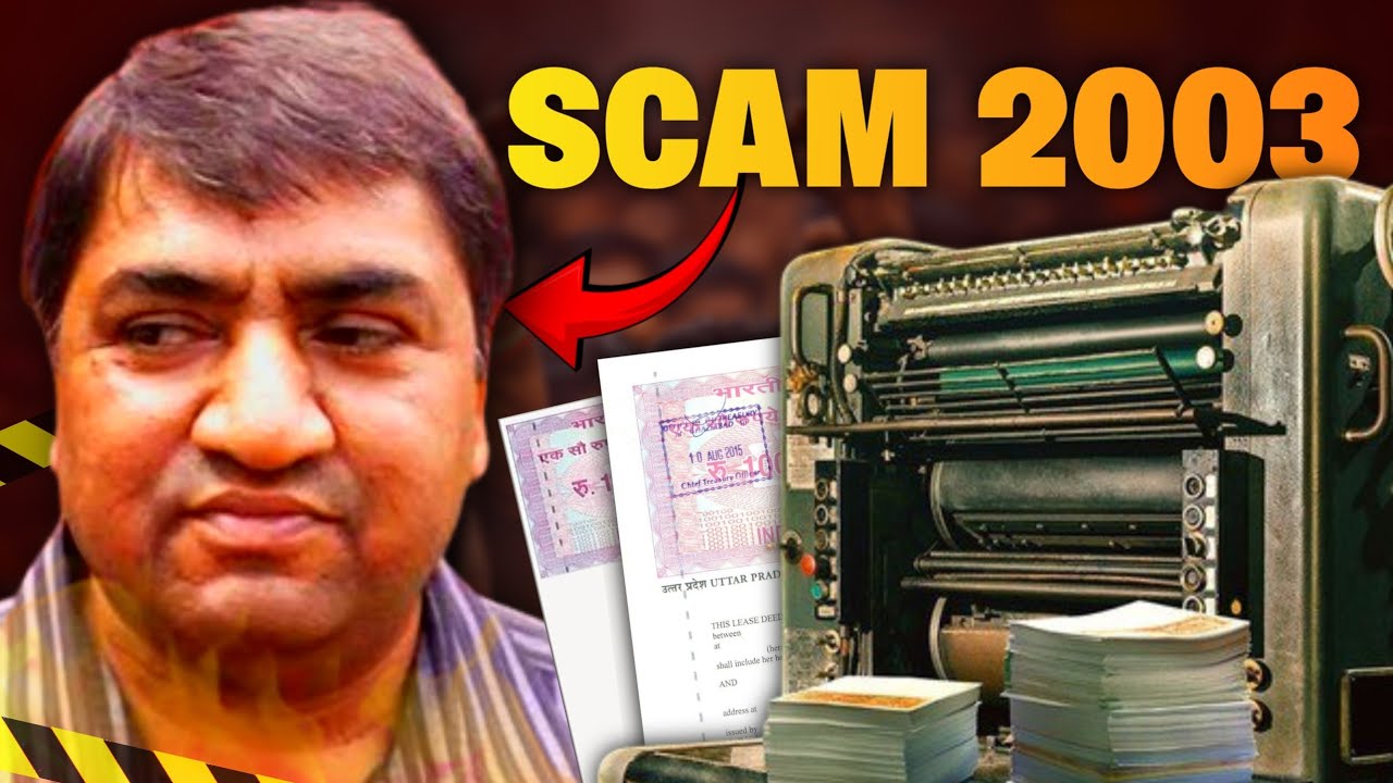 Reality Of Scam Worth 30,000 Crores