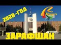 ГОРОД ЗАРАФШАН - НОВАЯ ВИДЕО 2020-ГОД