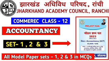 Accountancy class 12th Model Paper set-1,2 & 3/jac board ranchi/rahul commerce academy