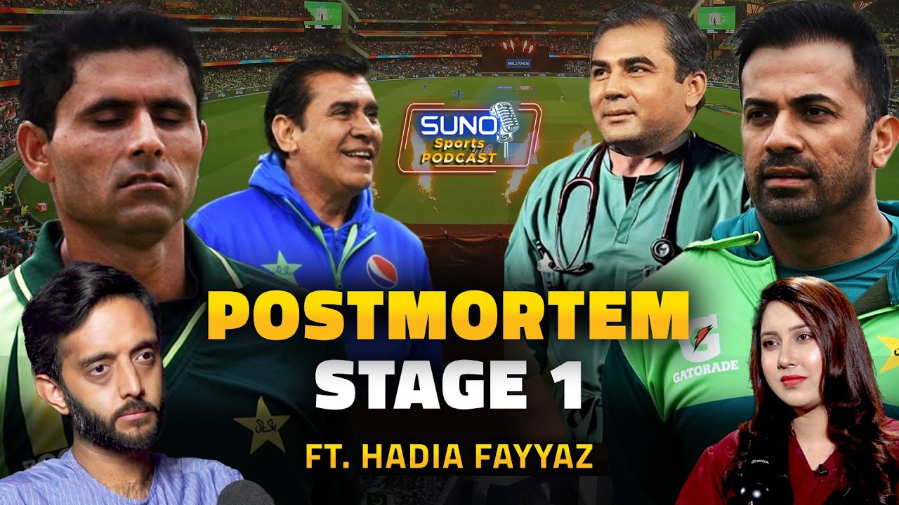 Pakistan Cricket Team's Postmortem Stage 1 | PCB Chairman In Action ...