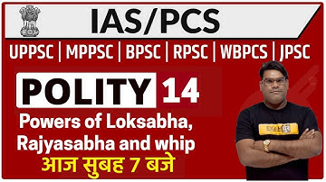 UPSC IAS / UPPSC/ MPPSC/ BPSC/ RPSC/ WBPSC Etc.. || Polity || By KAILASH Sir || Class 14