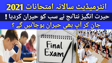 Intermediate Result 2021 l Inter Board Exam 2021 l Intermediate 2021 Result l 12 Class 2021 Result
