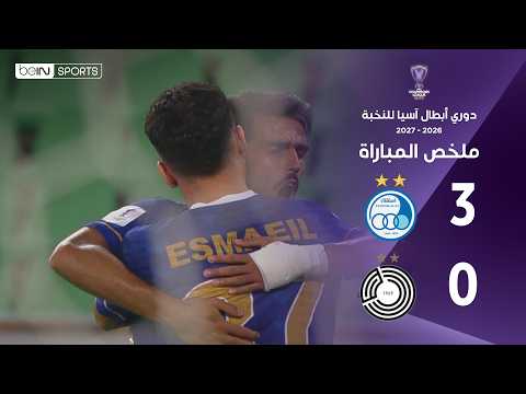 ملخص مباراة استقلال والسد | دوري أبطال آسيا للنخبة – الجولة الأولى من مرحلة الدوري