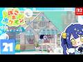 ✯┊ぽこ あ ポケモンDLC┊『ブクブクうみぞこの街』で素敵に建築🫧〖 天宮こころ / にじさんじ 〗