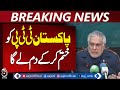TTP Issue in Afghanistan | Ishaq Dar Warning | Pakistan Security Alert - Aaj Pakistan