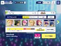 【偶像梦幻祭】play"tag"——双子之歌