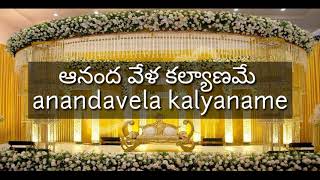 Video thumbnail of "kaliseti andhala song lyrics|pranam kamalakar|Joshua shaik|haricharan latestChristian wedding song❤"