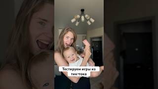 Игры для малышей своими руками. Развивашки. Развивающие игры для 9 месяцев.