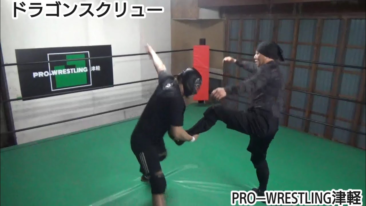 ドラゴンスクリュー その1 Youtube