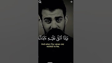 #قرآن #بصوت #اسلام_صبحي #تلاوة_خاشعة #صوت_رائع