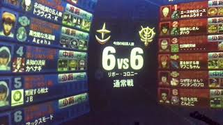 戦場の絆 ゲルJ RC66