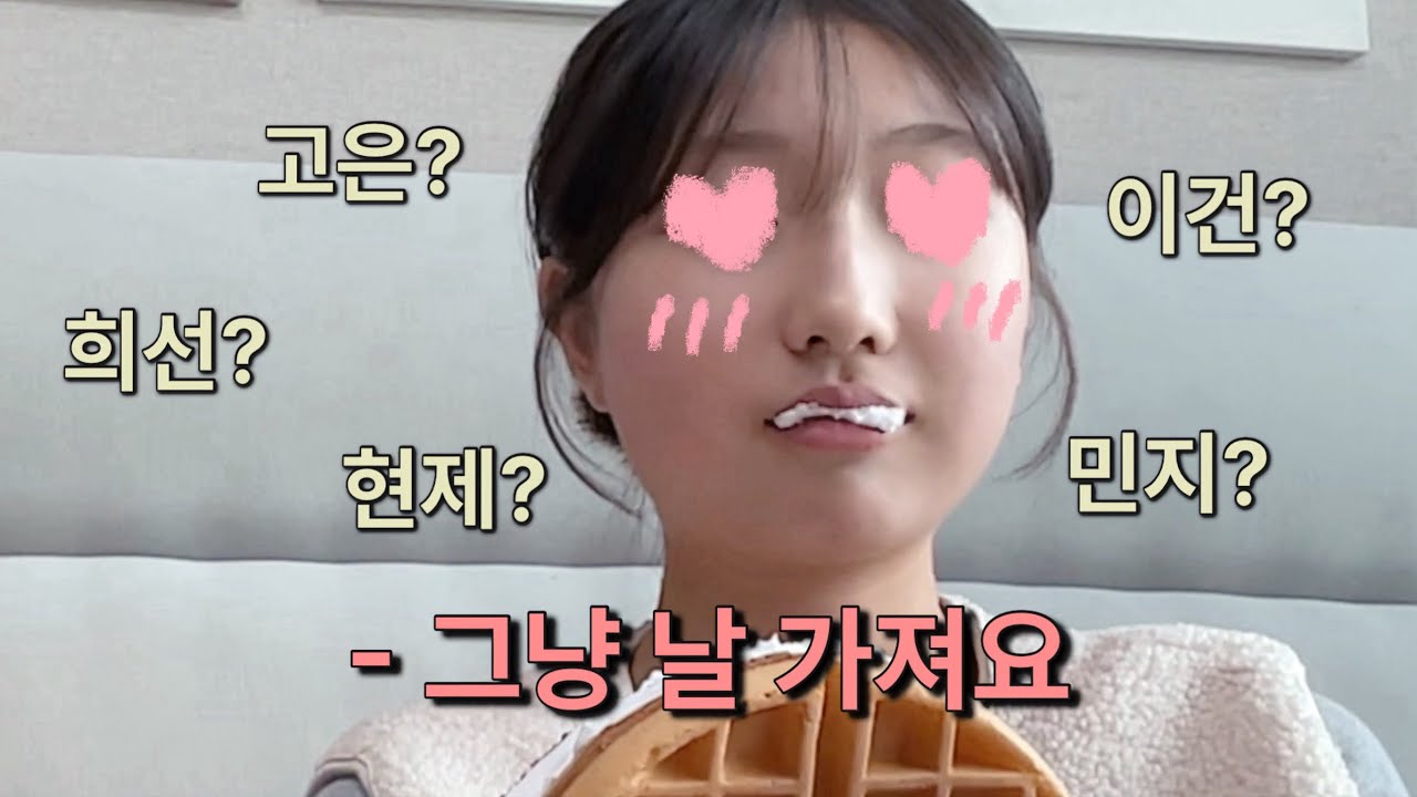 [솔로지옥5,8~10화] 레전드메기 덱스 현지 조이건 렛츠고 | 솔로지옥 | 리액션 